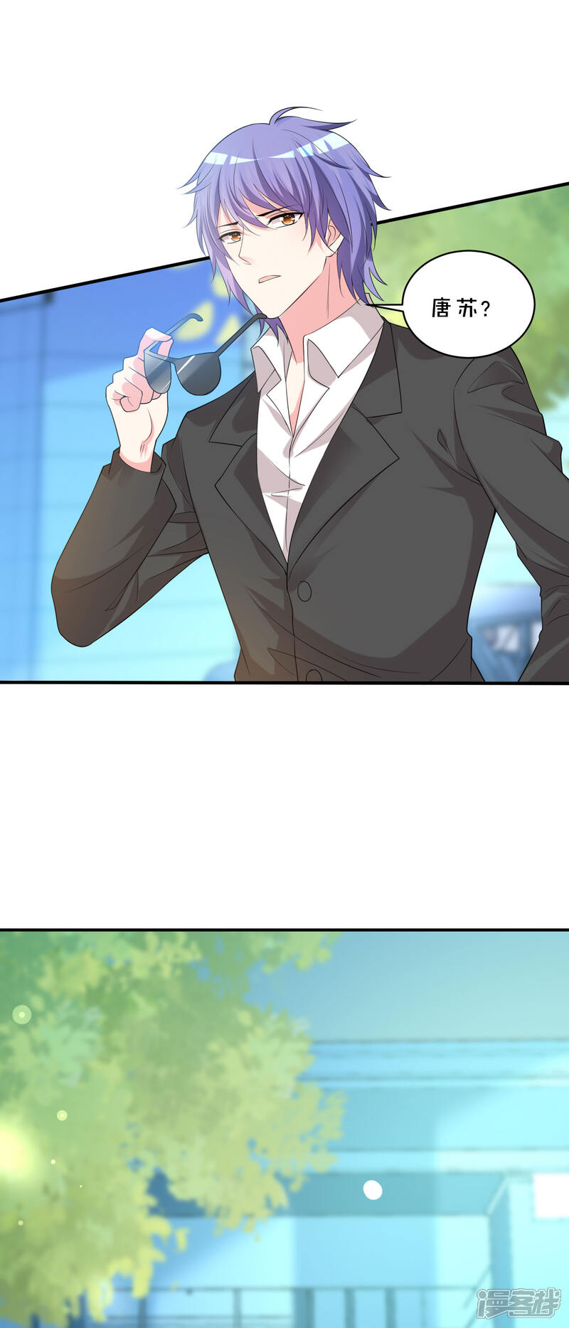 第353话-我被总裁黑上了！-源创优加（第6张）