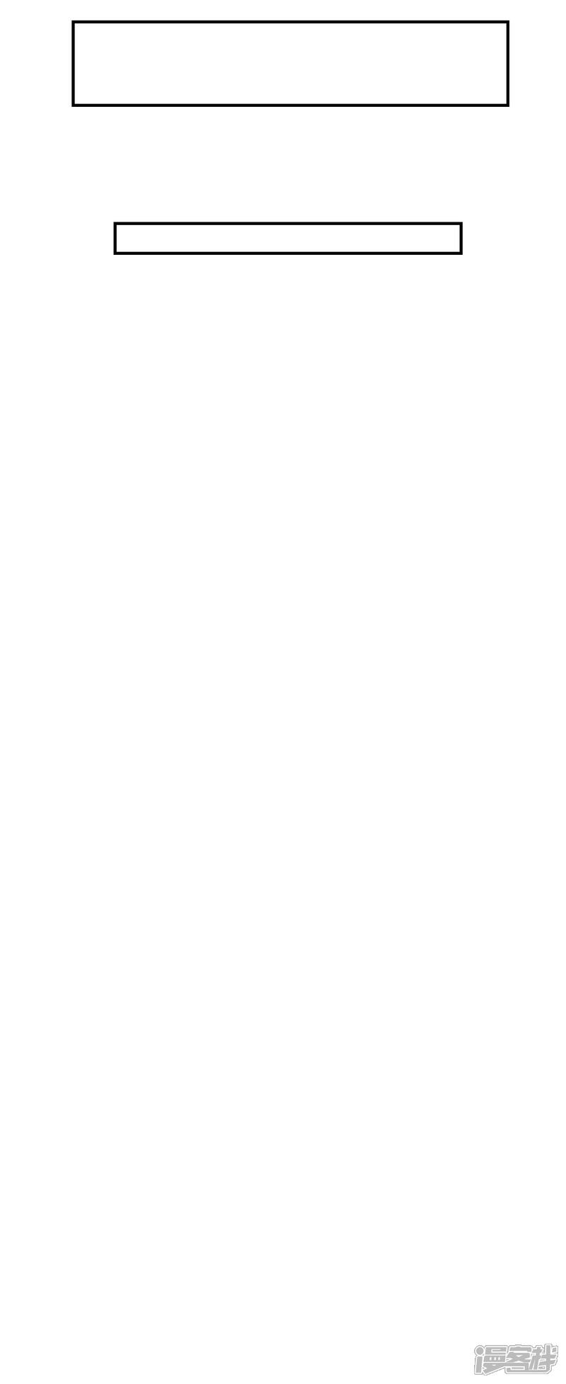 第353话-我被总裁黑上了！-源创优加（第13张）