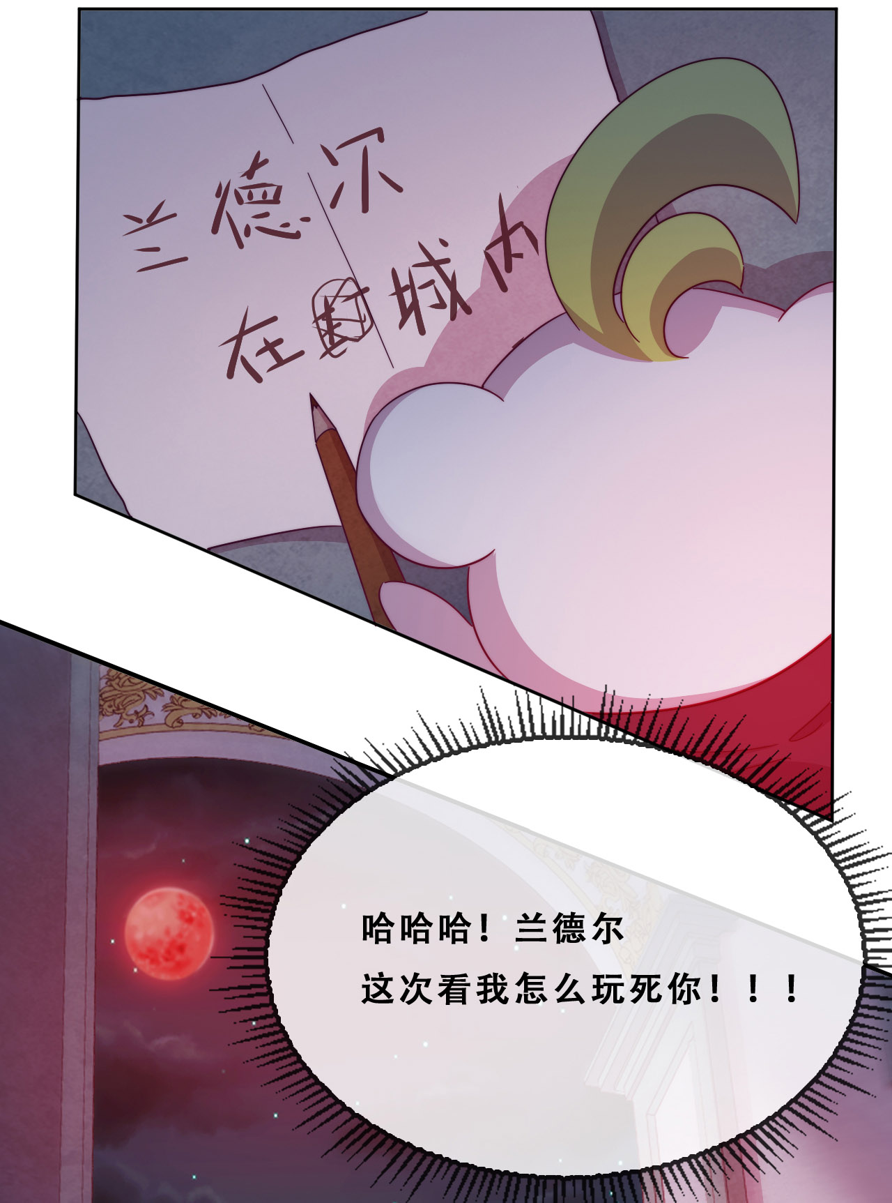 51