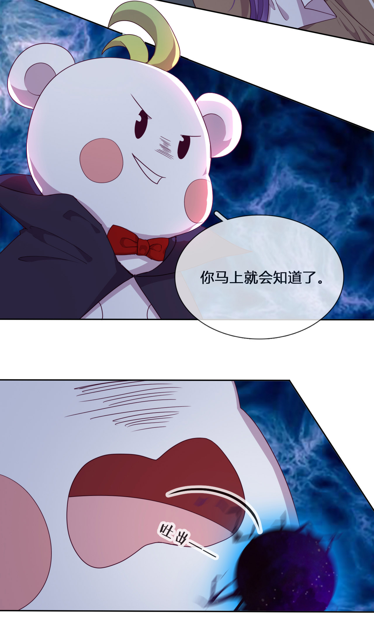 /template/pc/baozi/image/load.gif