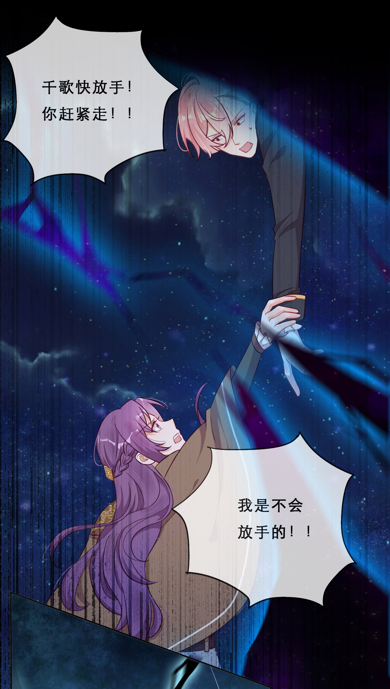 /template/pc/baozi/image/load.gif