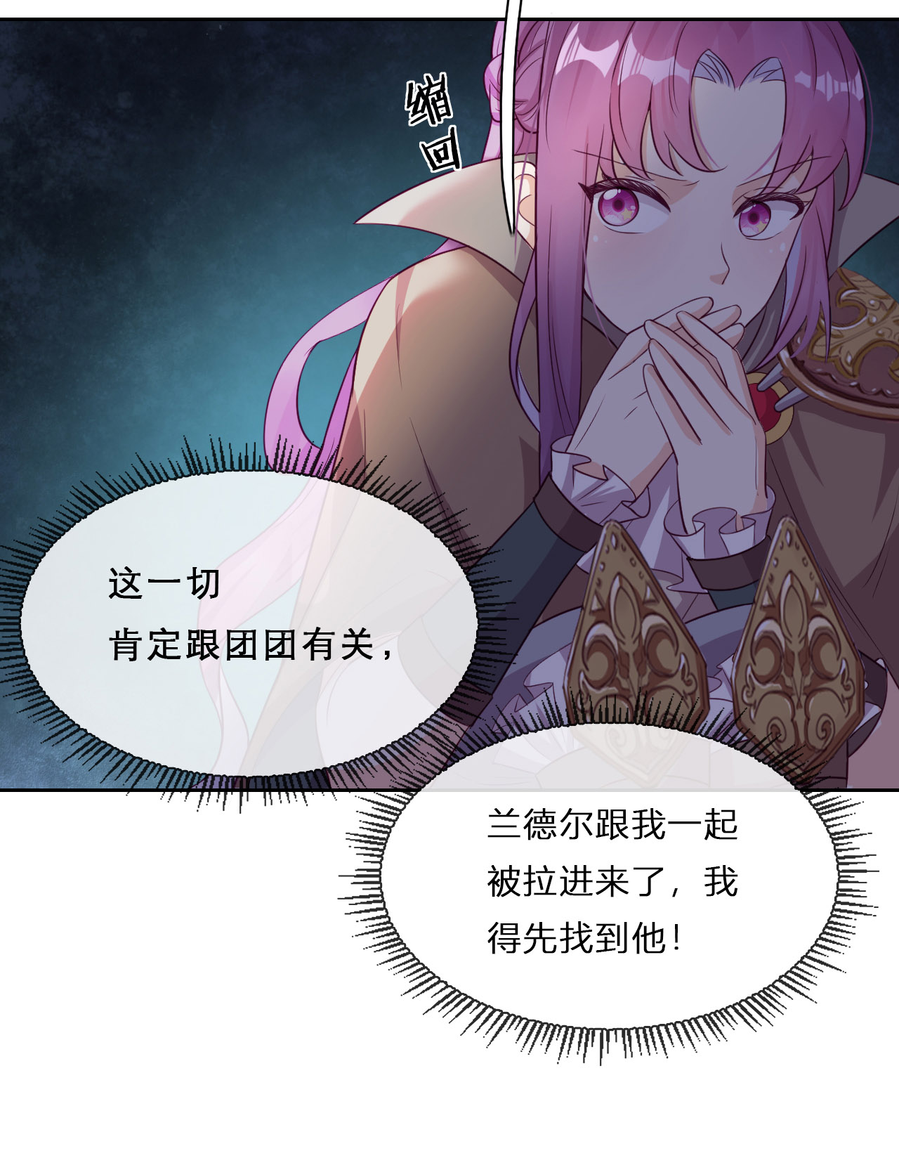/template/pc/baozi/image/load.gif