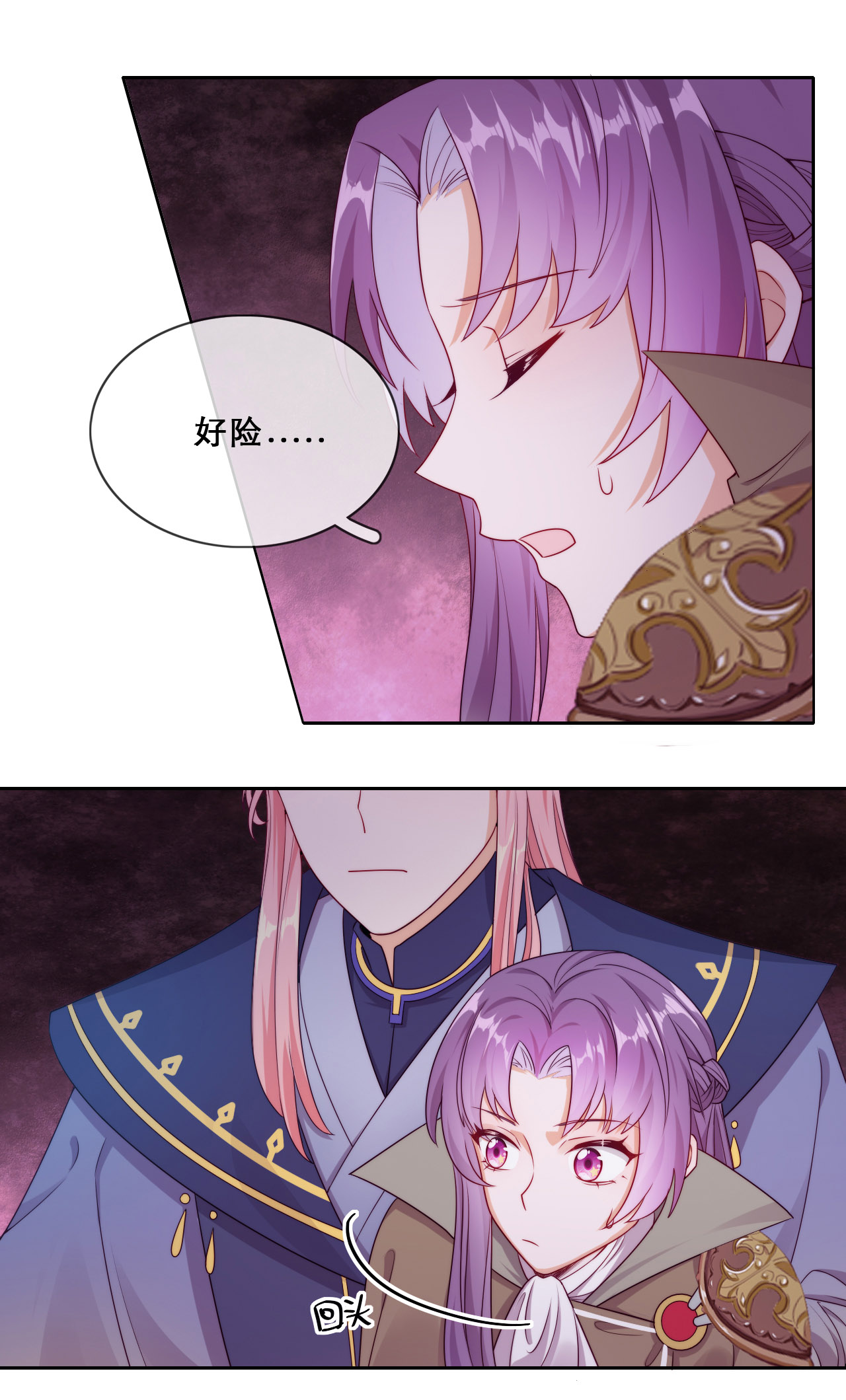 /template/pc/baozi/image/load.gif