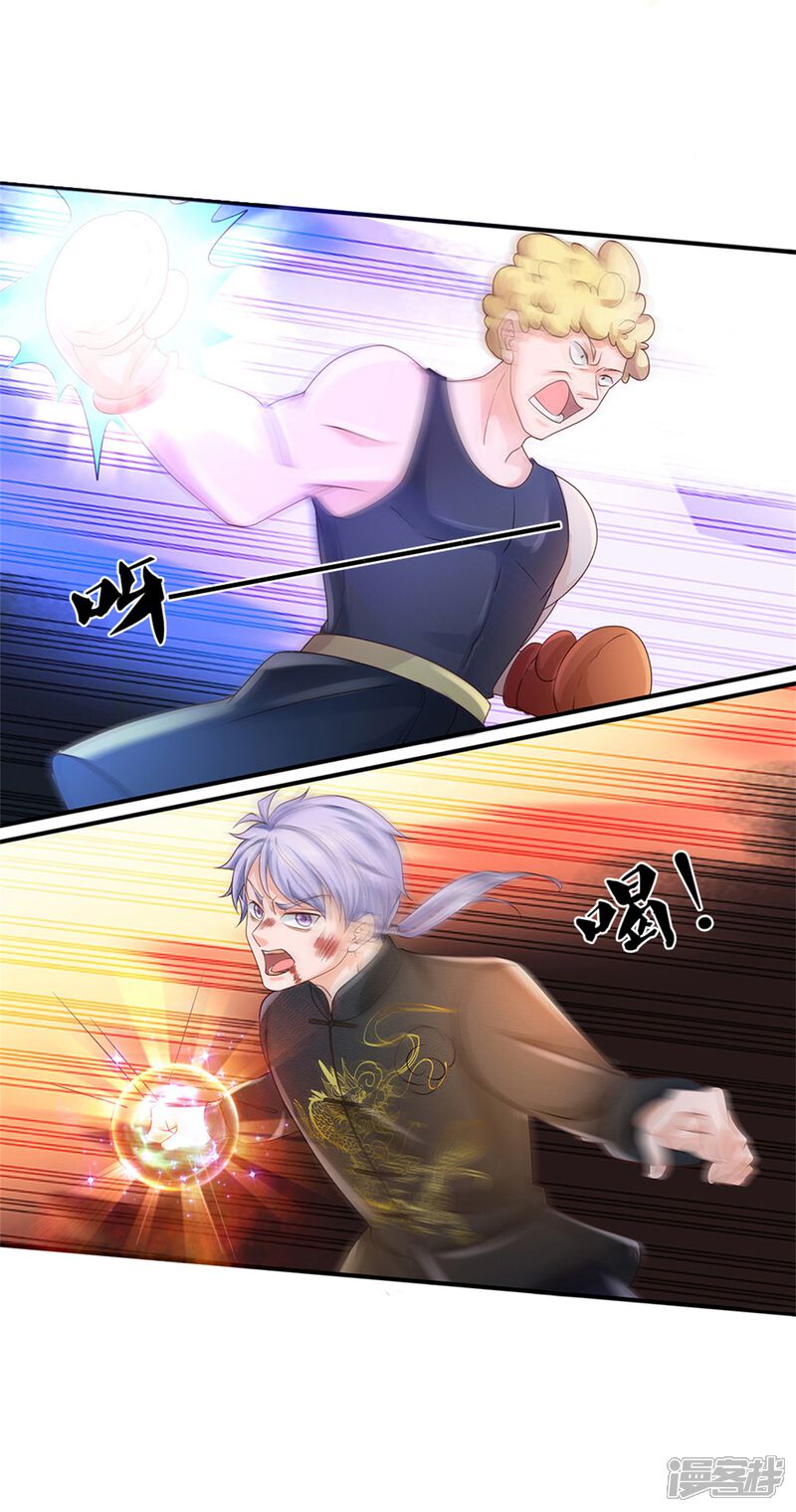 【我是大仙尊】漫画-（第269话 擂台之上，意外之人）章节漫画下拉式图片-第10张图片