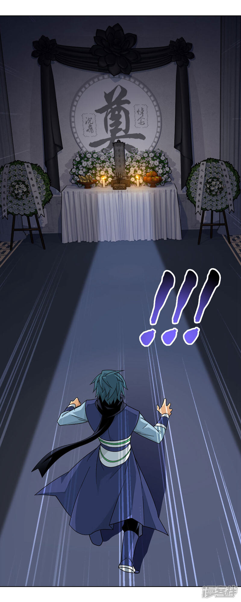 【斗破苍穹】漫画-（第878话 大补方）章节漫画下拉式图片-第5张图片