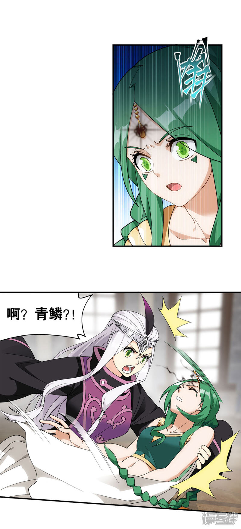 【斗破苍穹】漫画-（第878话 大补方）章节漫画下拉式图片-第19张图片