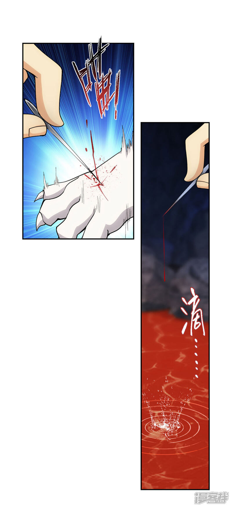 【斗破苍穹】漫画-（第878话 大补方）章节漫画下拉式图片-第23张图片