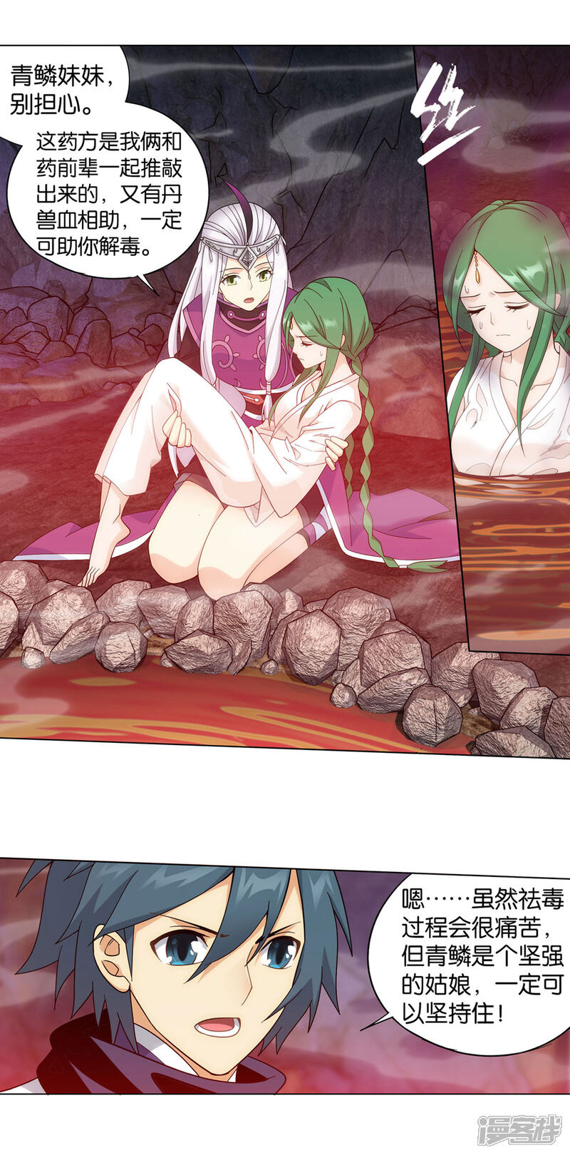 【斗破苍穹】漫画-（第878话 大补方）章节漫画下拉式图片-第25张图片