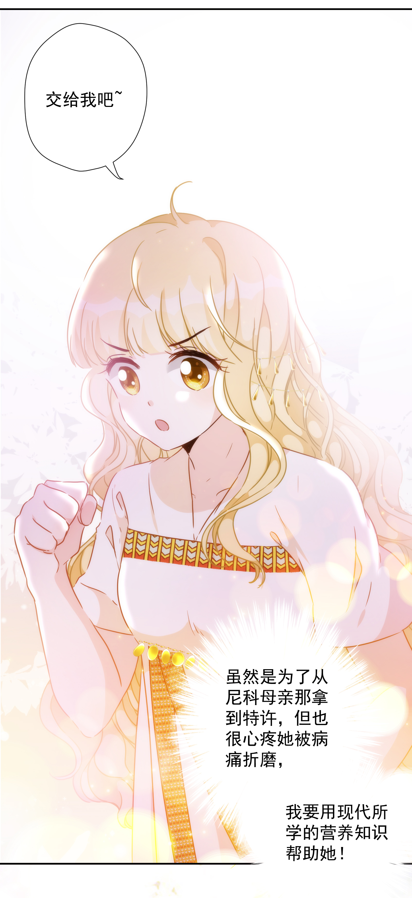 21