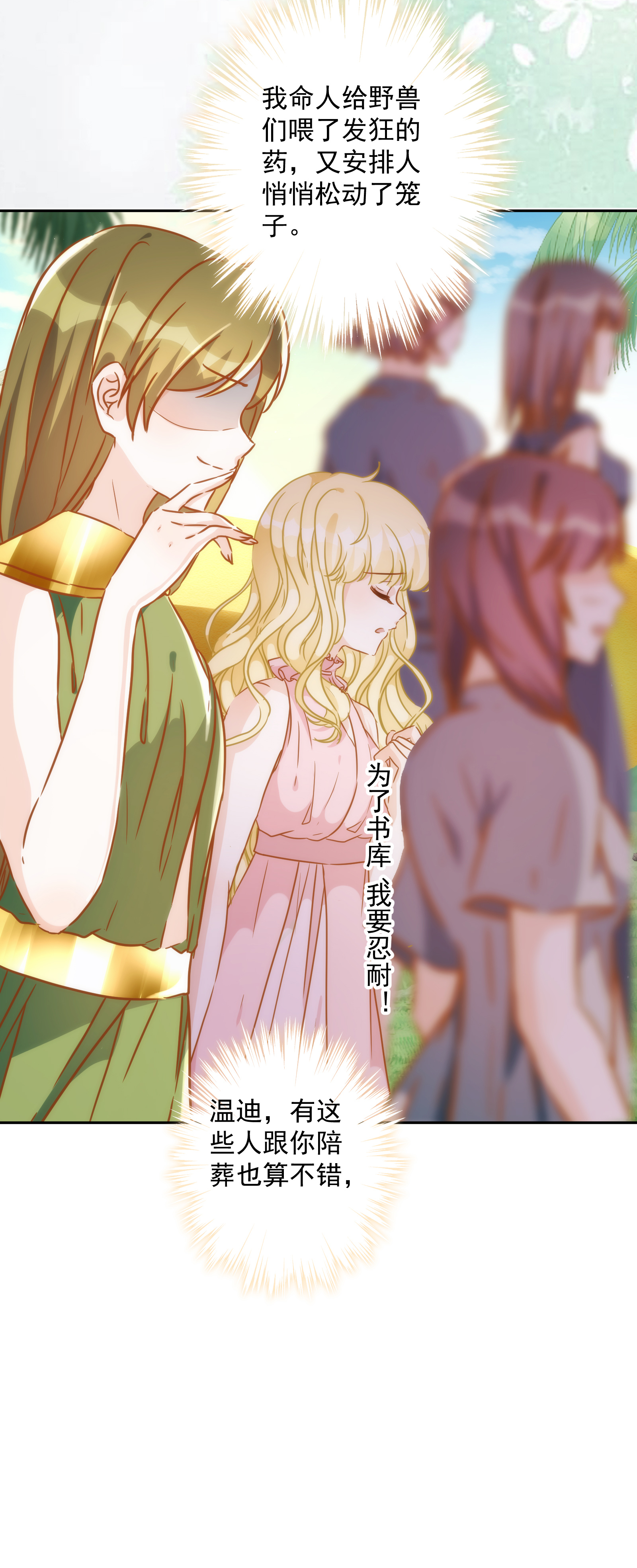 21