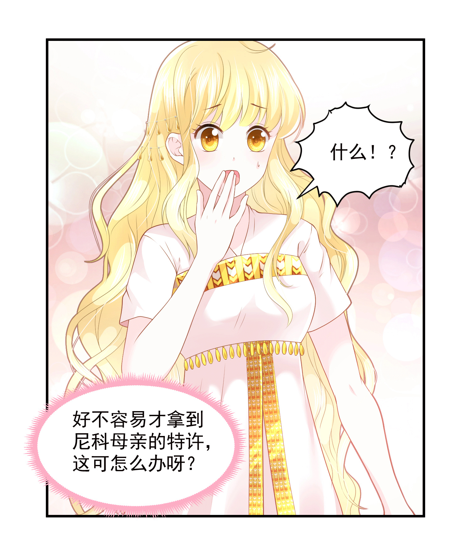 27