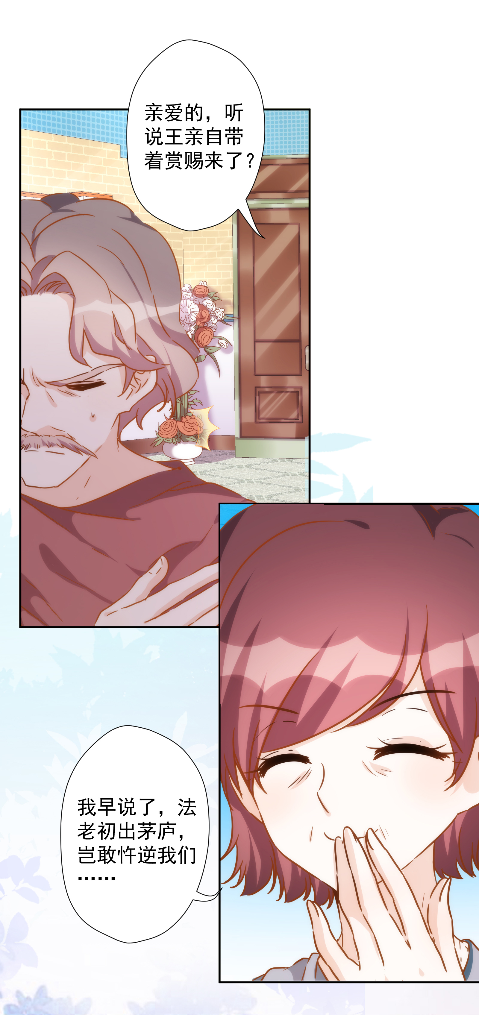 21
