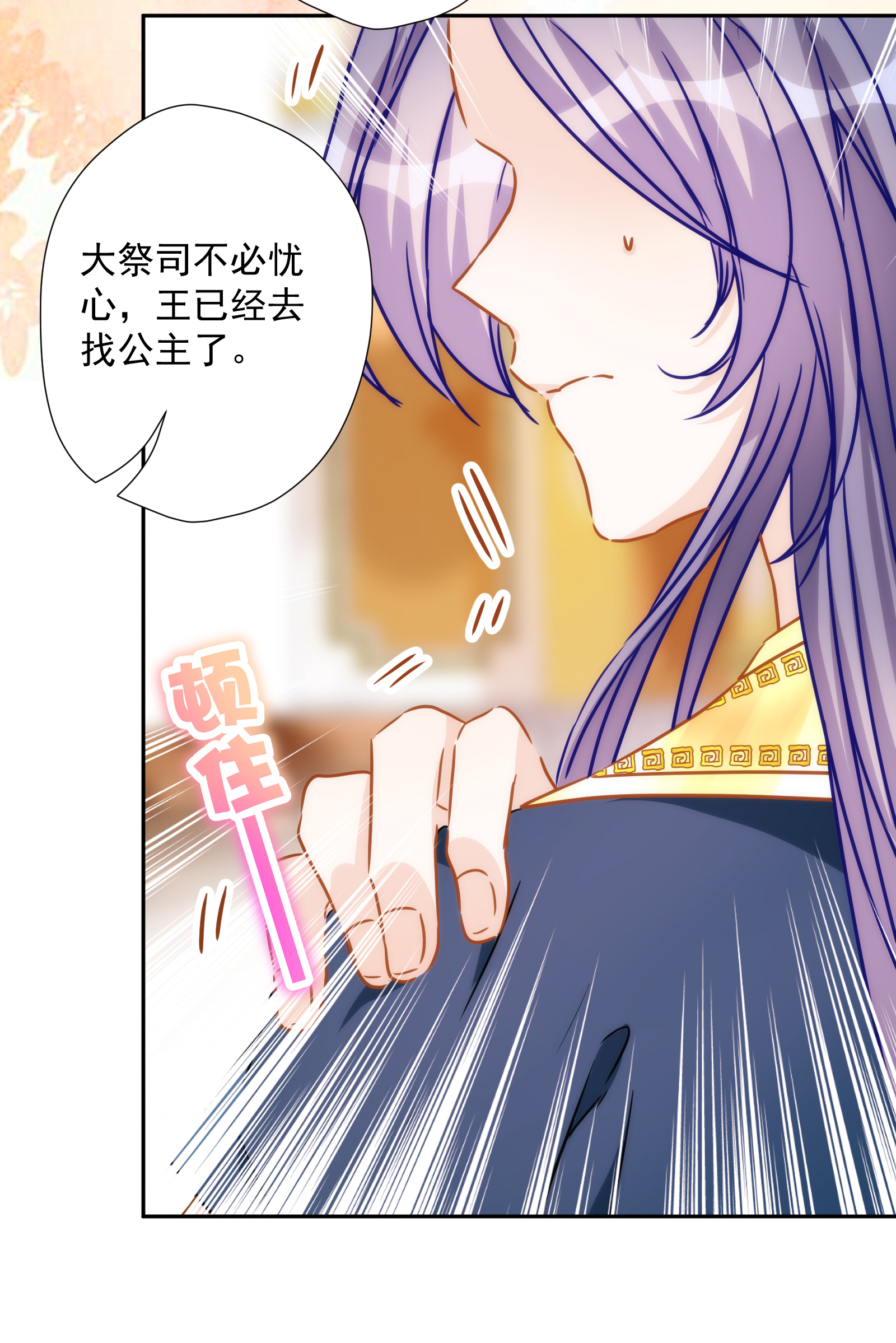 29