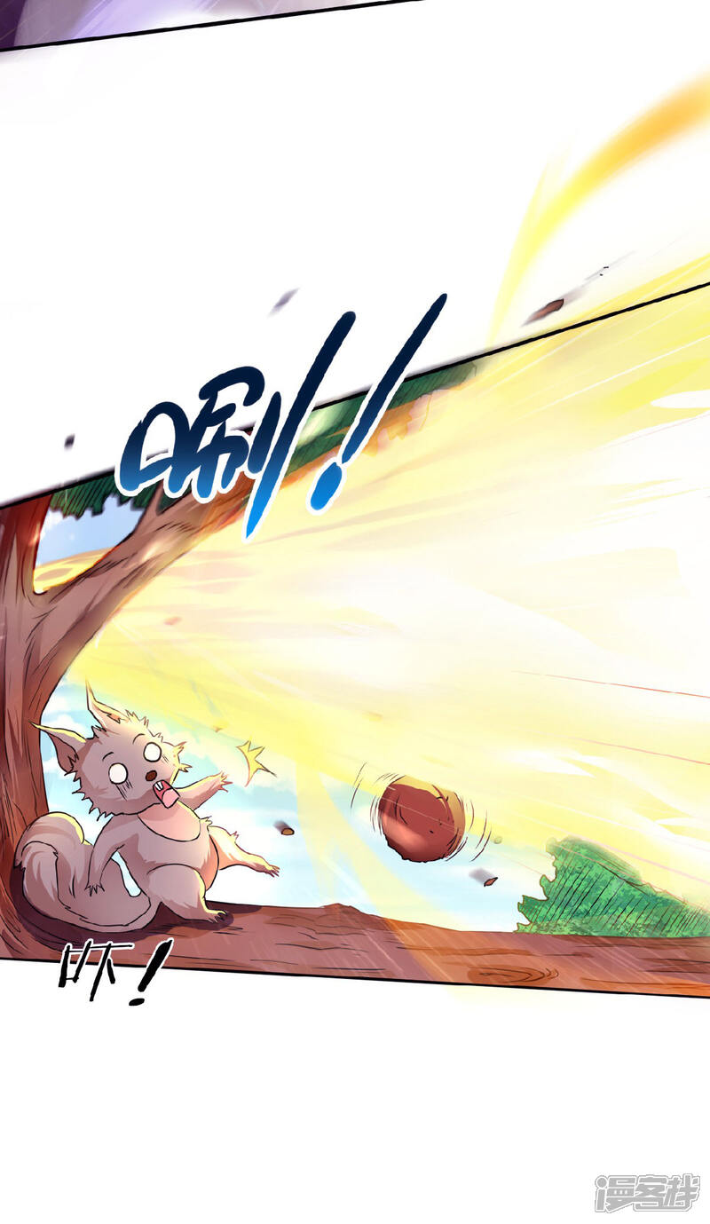 【妖道至尊】漫画-（第二季第61话 皇者归来，震撼全场！）章节漫画下拉式图片-5.jpg