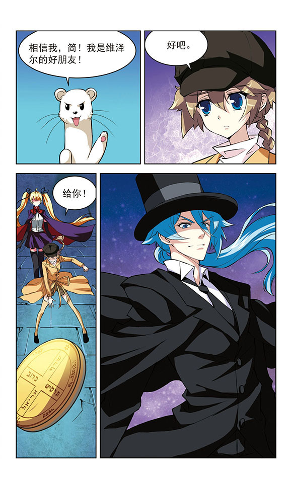8