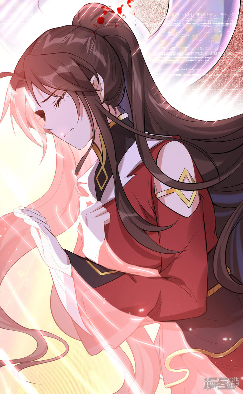 废女妖神漫画 第65话 前尘真相 - 漫客栈