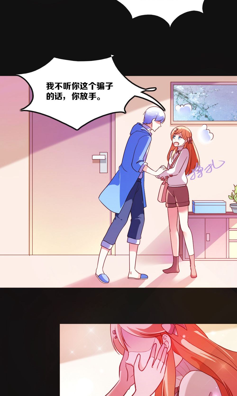 17