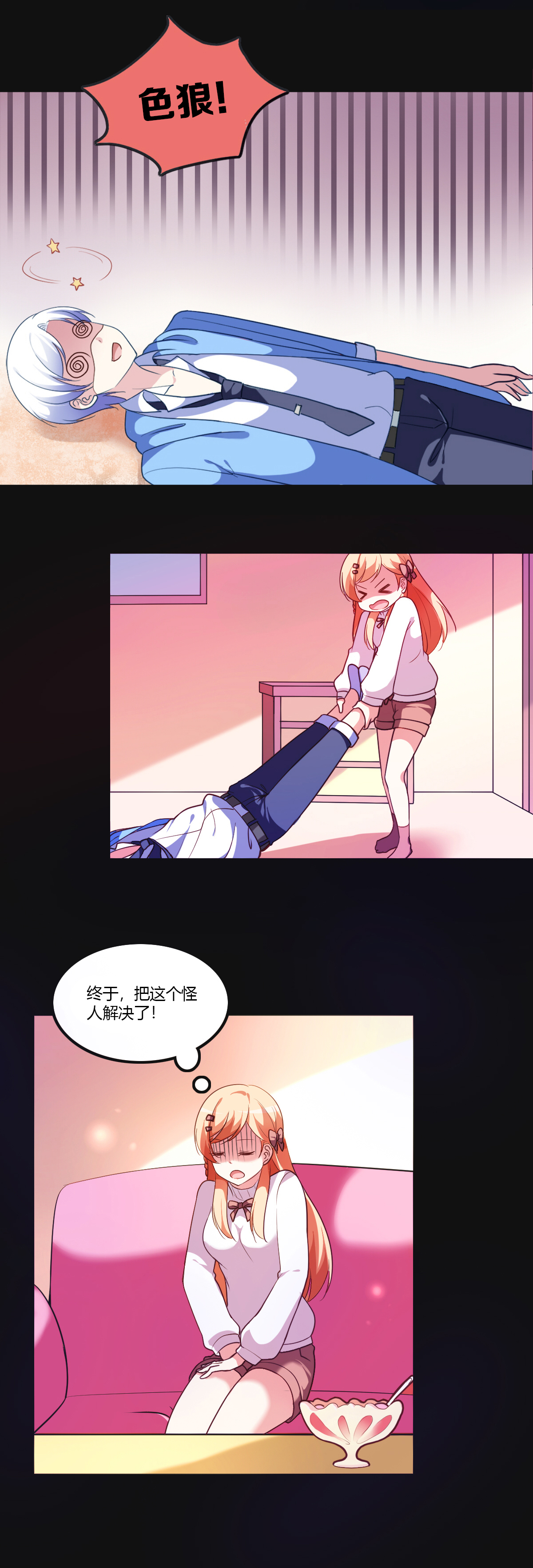 7