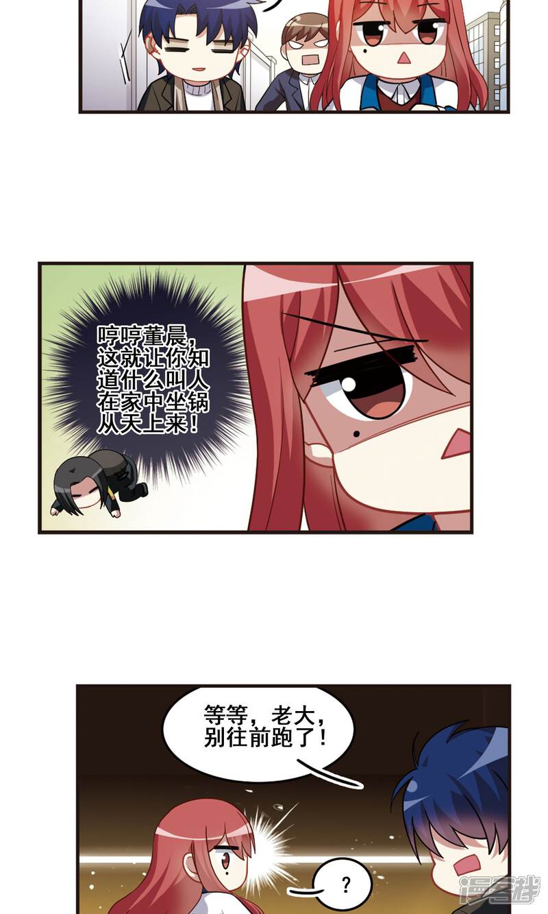 600e94c214d80-1500x2500.jpg!page-800