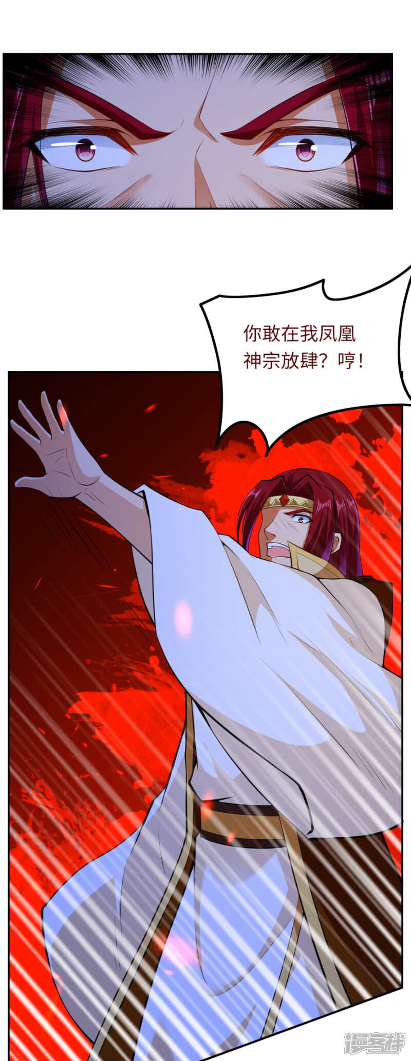 【逆天邪神】漫画-（第284话 在座的都是垃圾！）章节漫画下拉式图片-第9张图片