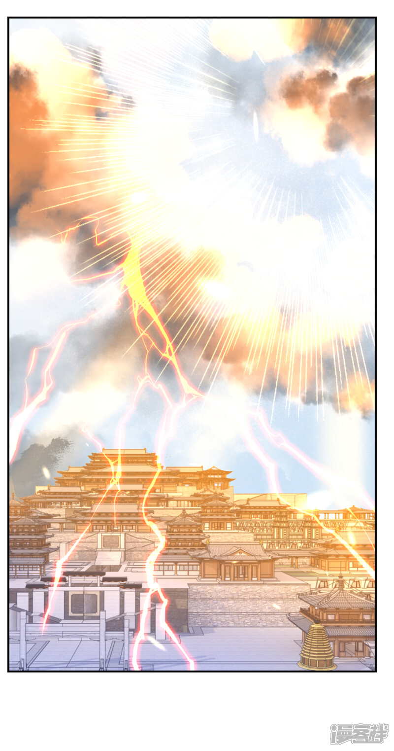 【逆天邪神】漫画-（第284话 在座的都是垃圾！）章节漫画下拉式图片-第12张图片