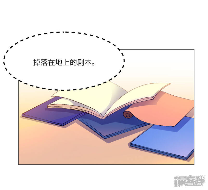 【明星是血族】漫画-（第9话）章节漫画下拉式图片-16.jpg