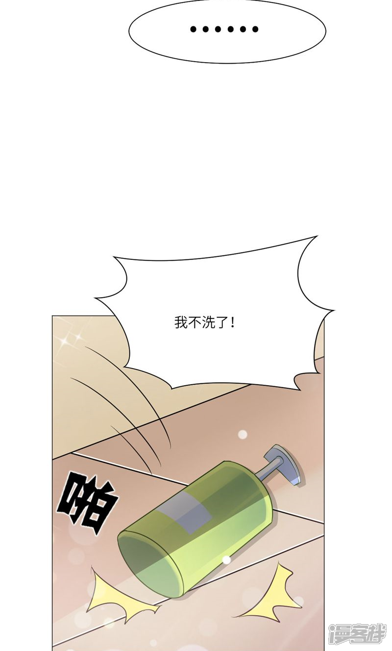 【明星是血族】漫画-（第50话）章节漫画下拉式图片-17.jpg