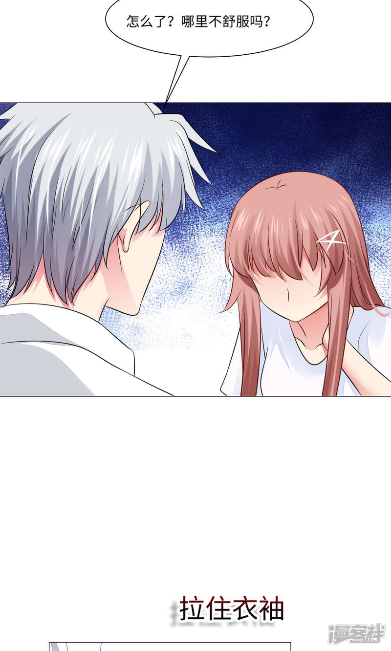 血族漫画为什么停更了 600facf231801-1081x1800.jpg!page-800