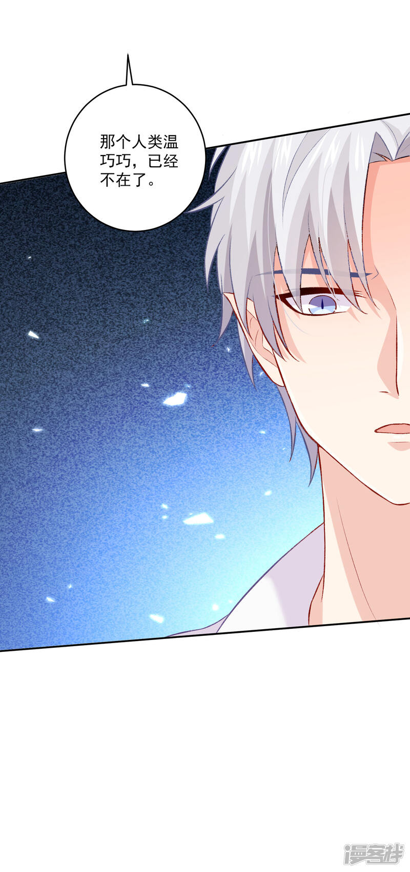 血族漫画全集 600fb175b3efb-1500x3185.jpg!page-800