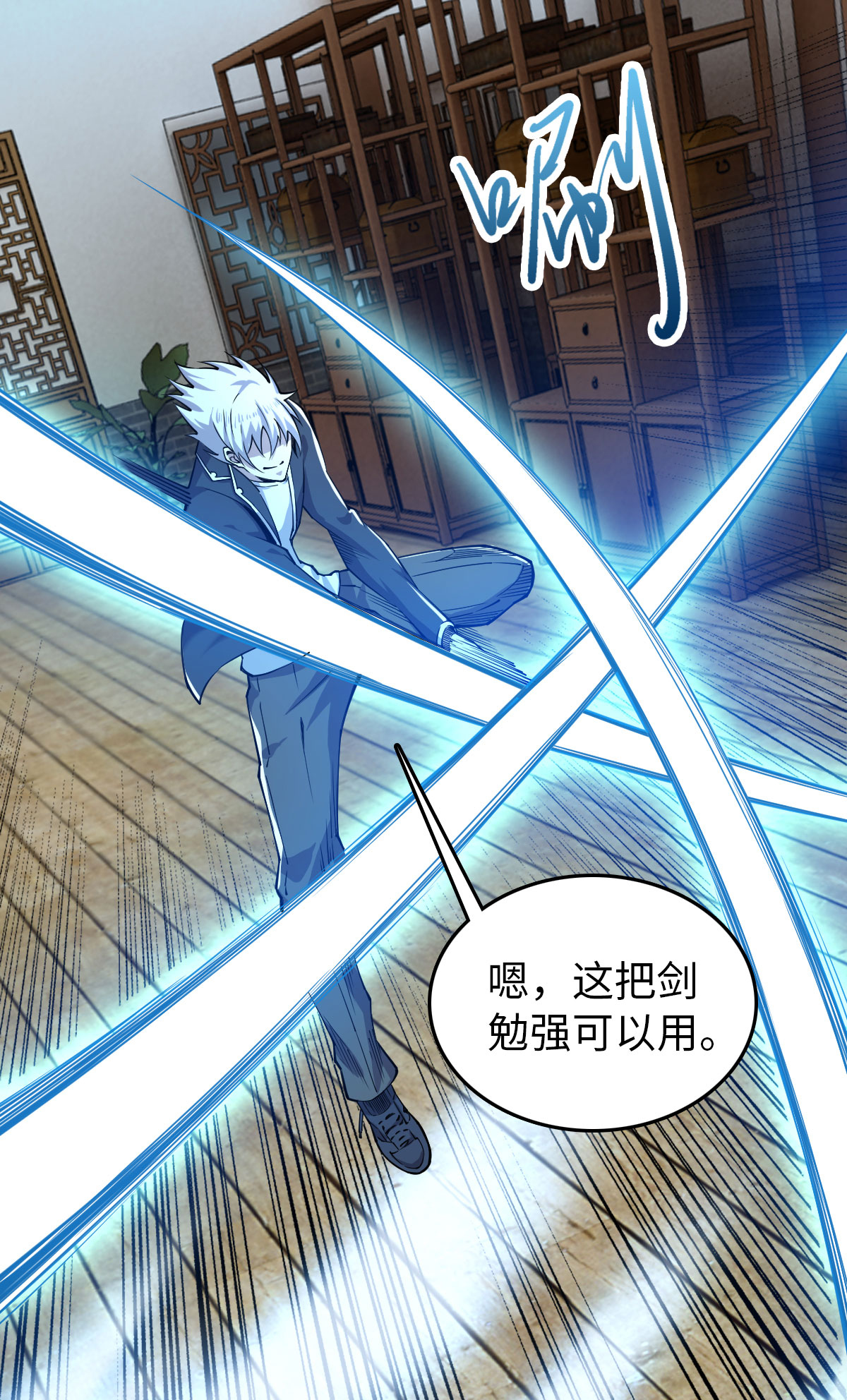 11