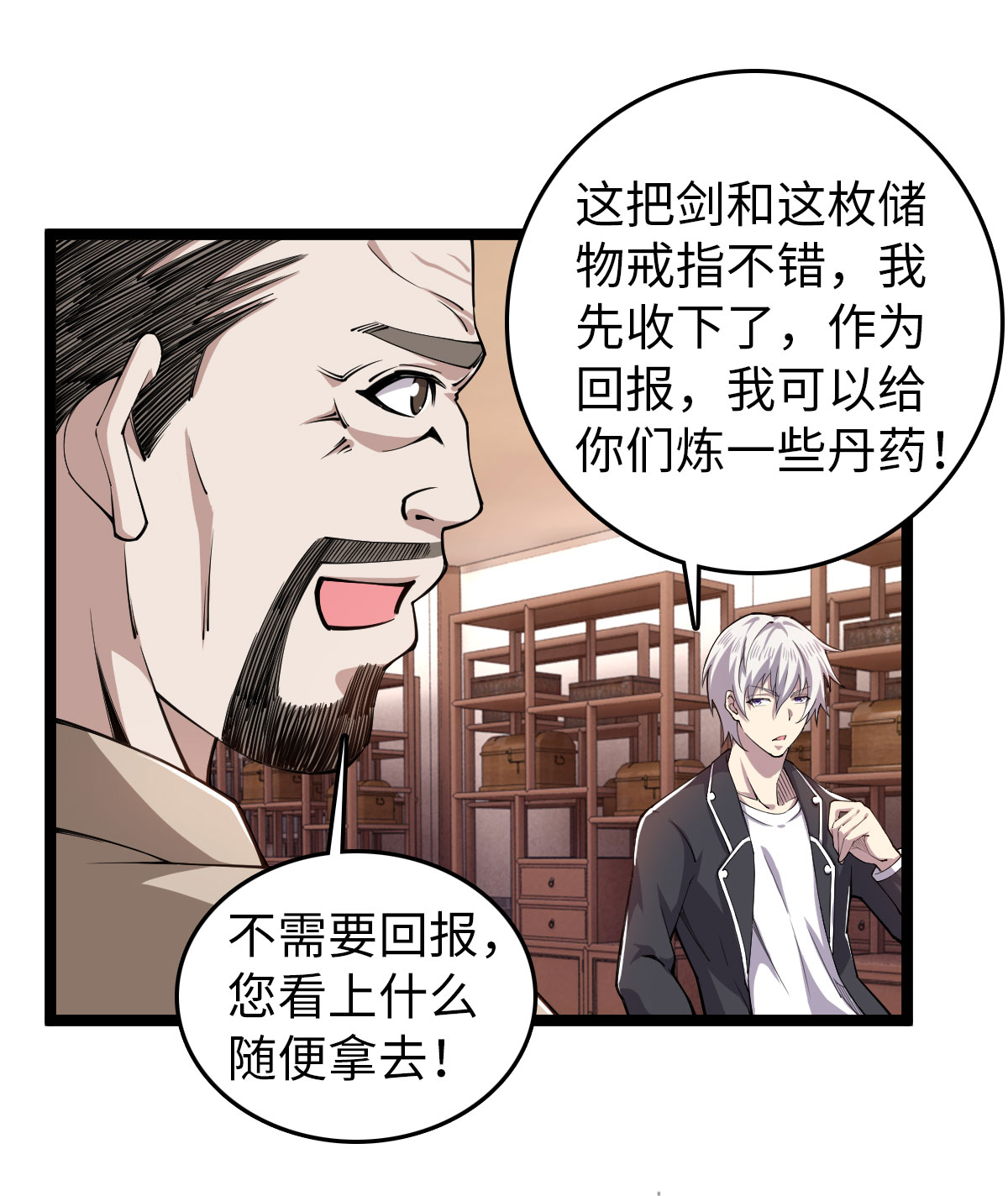 14
