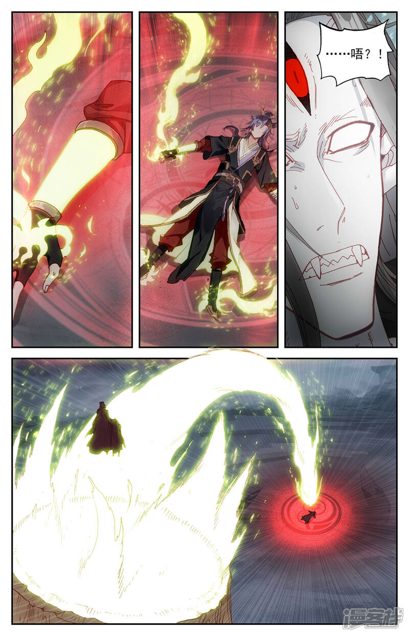 【苍穹榜之圣灵纪】漫画-（第111话上 树灵姐姐）章节漫画下拉式图片-第8张图片