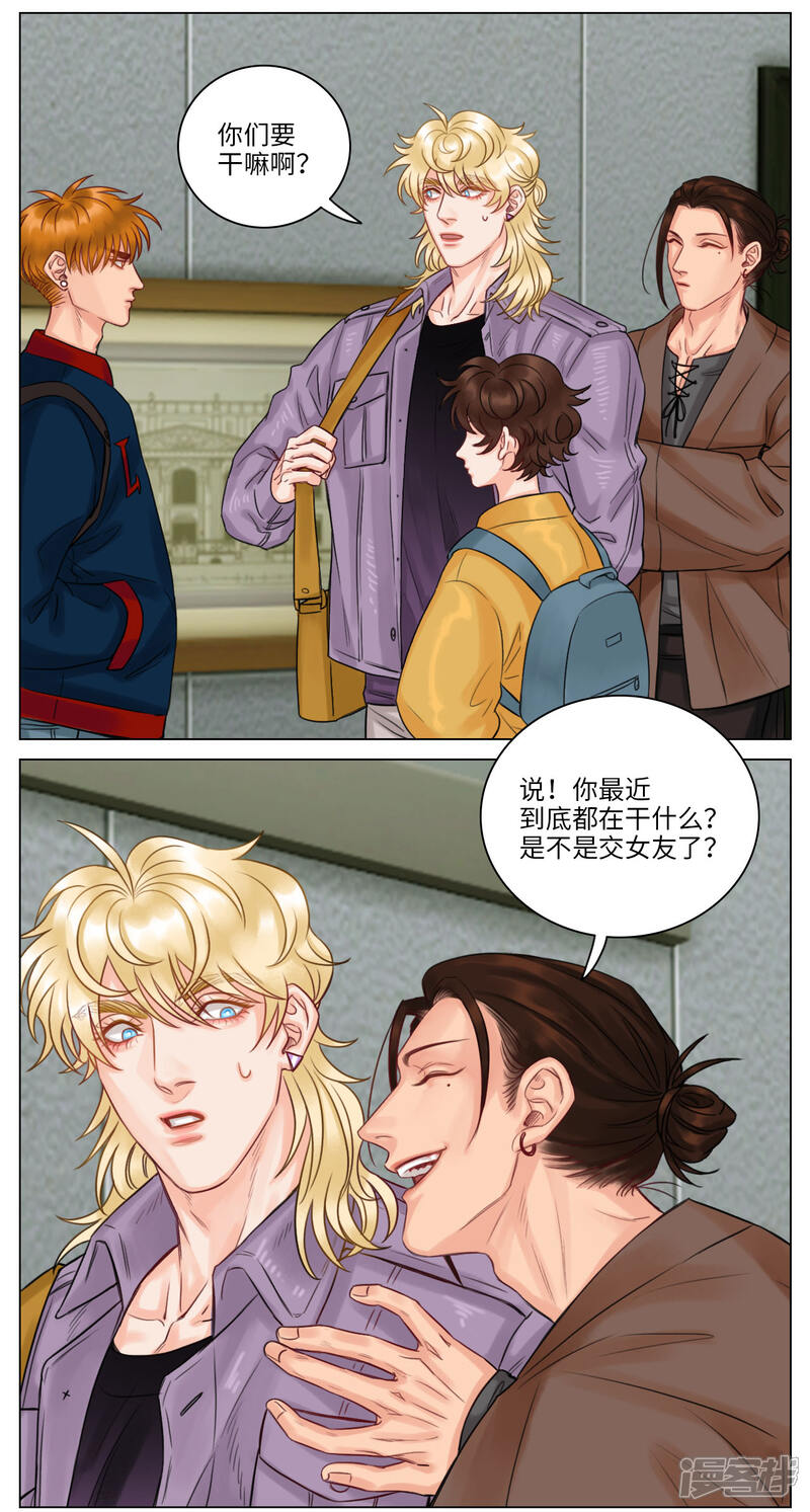 第106话小巴的秘密-男生宿舍303-星空社（第3张）
