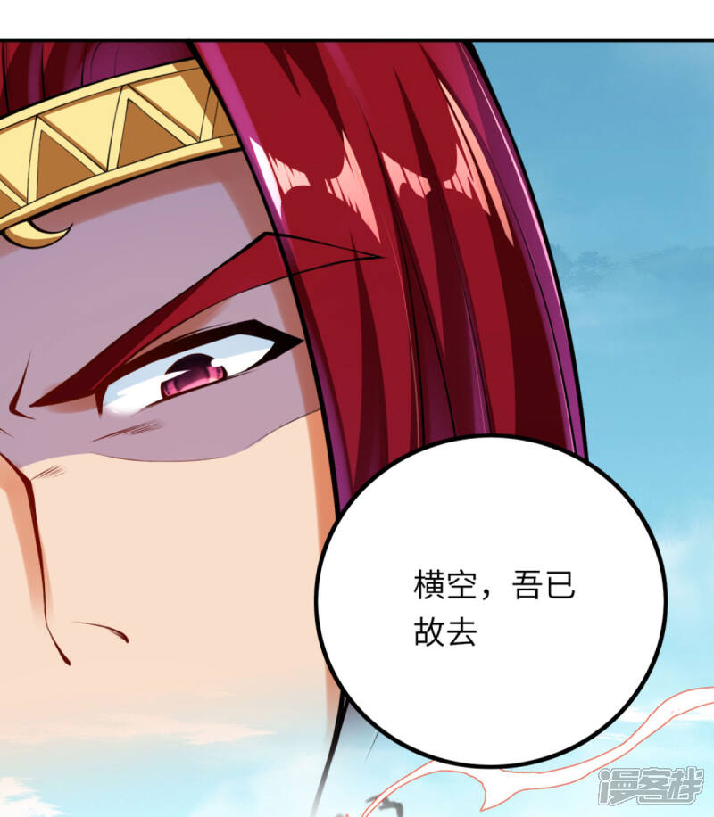 【逆天邪神】漫画-（第285话 拜见凤神大人！）章节漫画下拉式图片-第8张图片