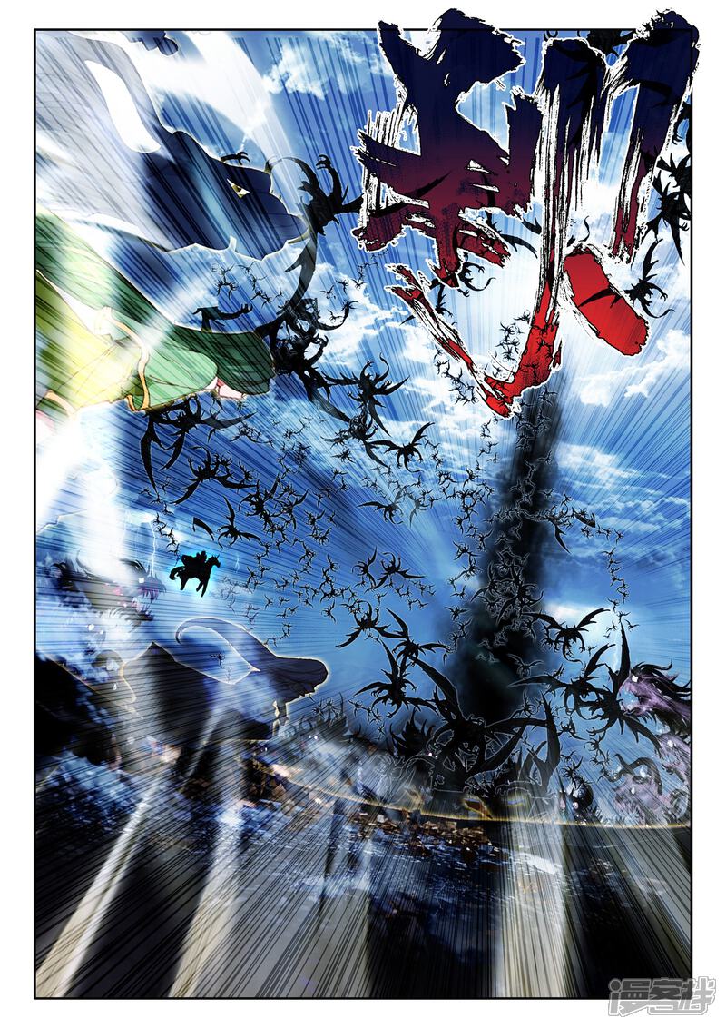 【神印王座】漫画-（第519话 龙皓晨vs亡灵骑士（上））章节漫画下拉式图片-第7张图片