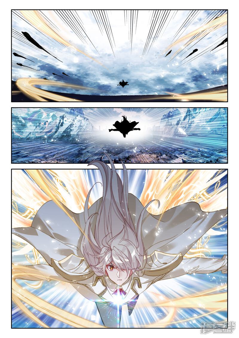 【神印王座】漫画-（第519话 龙皓晨vs亡灵骑士（上））章节漫画下拉式图片-第12张图片