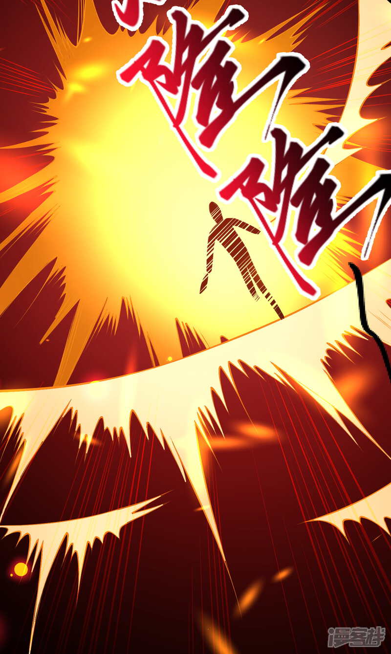 【逆天邪神】漫画-（第286话 一击湮灭！）章节漫画下拉式图片-第9张图片