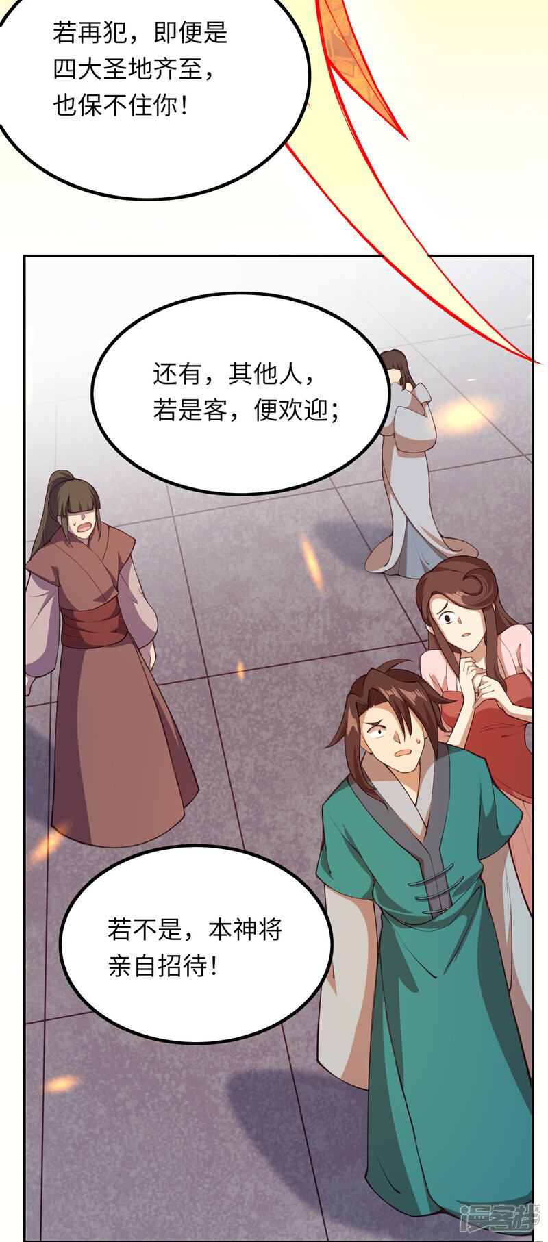 【逆天邪神】漫画-（第286话 一击湮灭！）章节漫画下拉式图片-第15张图片