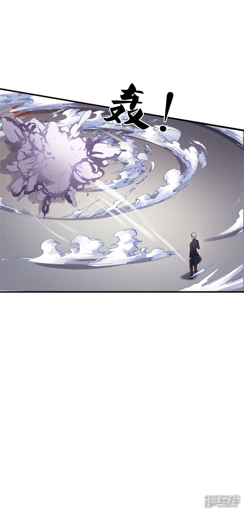 【我是大仙尊】漫画-（第271话 小凡出手，力压无敌）章节漫画下拉式图片-第21张图片