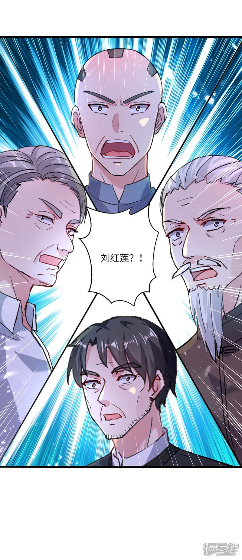 【重生弃少归来】漫画-（第157话 踢馆）章节漫画下拉式图片-第21张图片