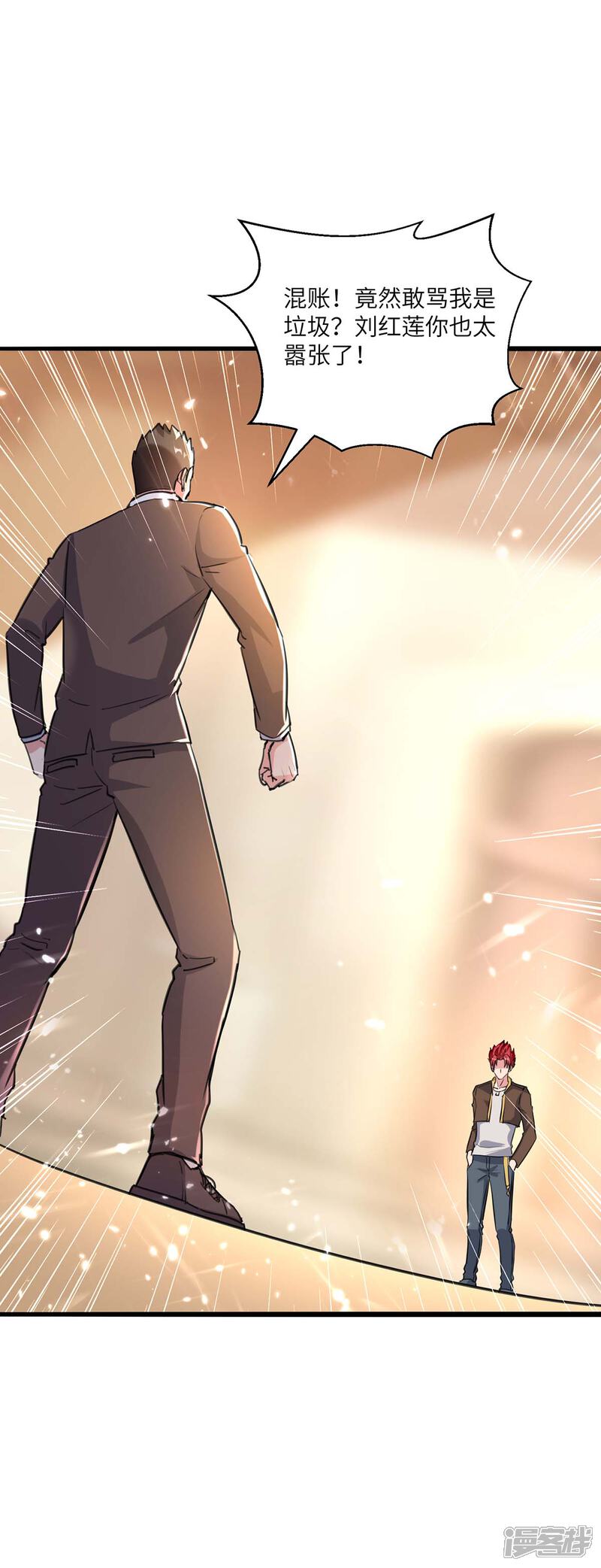 【重生弃少归来】漫画-（第157话 踢馆）章节漫画下拉式图片-第22张图片