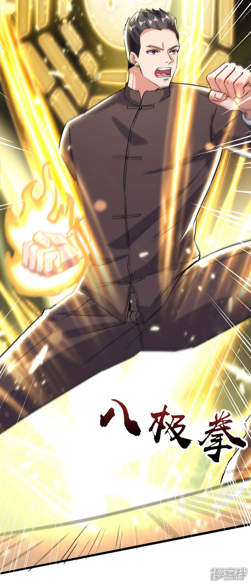 【重生弃少归来】漫画-（第158话 教训）章节漫画下拉式图片-第2张图片