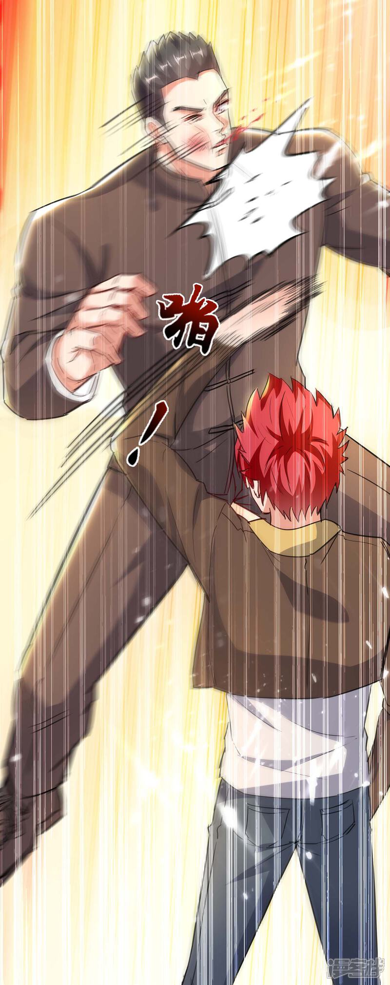 【重生弃少归来】漫画-（第158话 教训）章节漫画下拉式图片-第5张图片