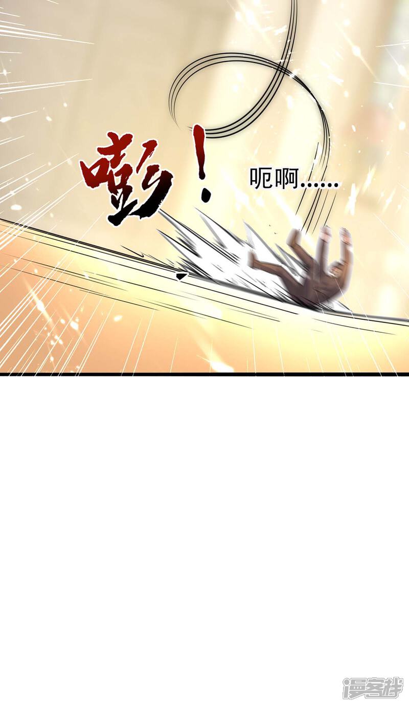 【重生弃少归来】漫画-（第158话 教训）章节漫画下拉式图片-第7张图片