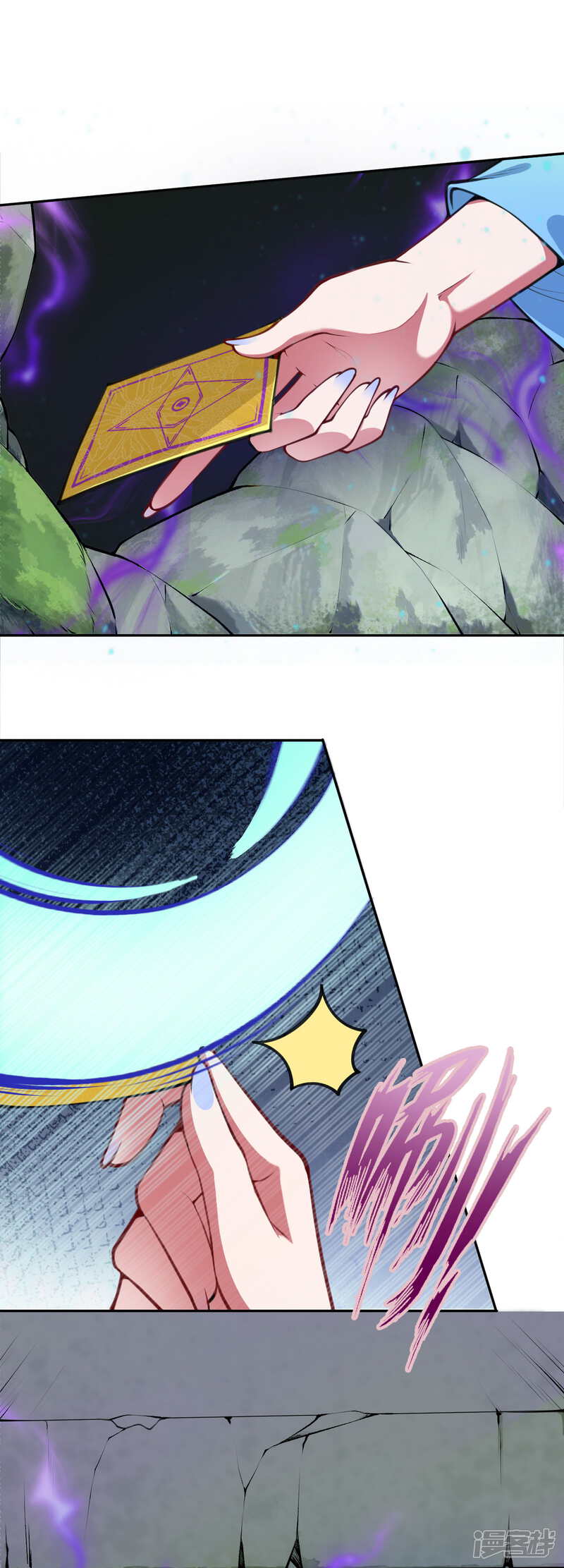 【无敌剑域】漫画-（第88话 请人杀！）章节漫画下拉式图片-第3张图片