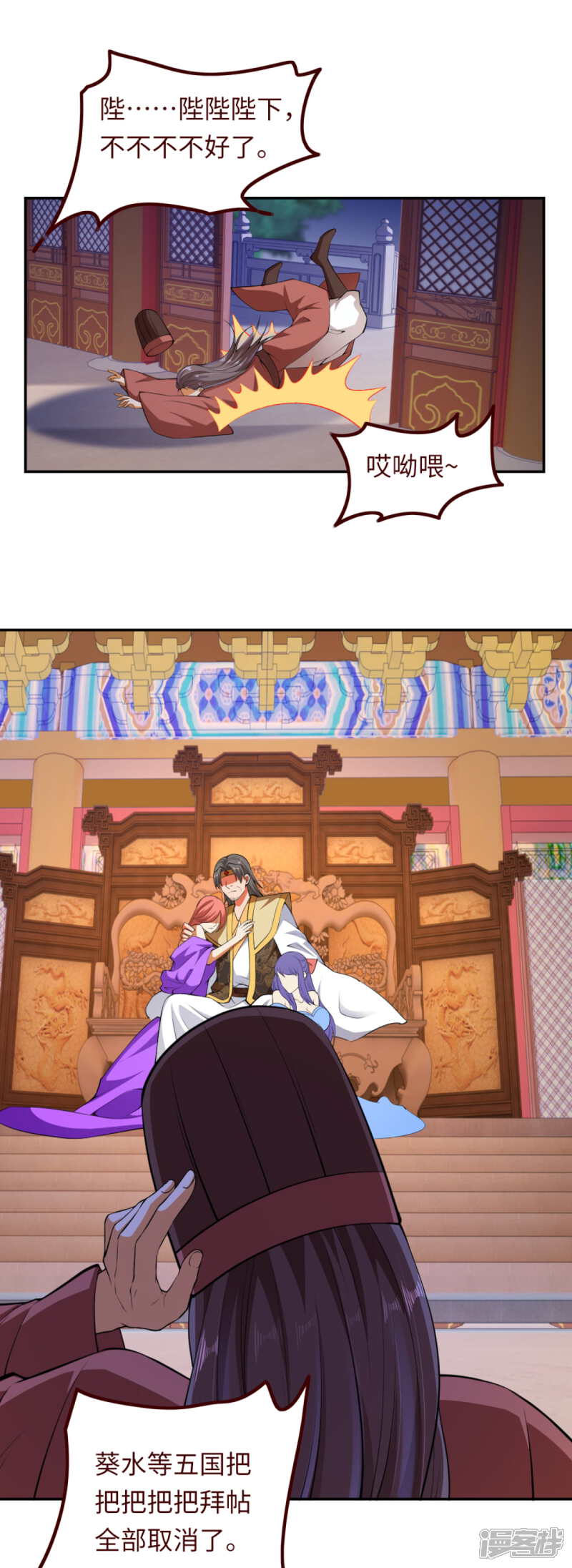 【逆天邪神】漫画-（第287话 神晶矿脉！）章节漫画下拉式图片-第12张图片