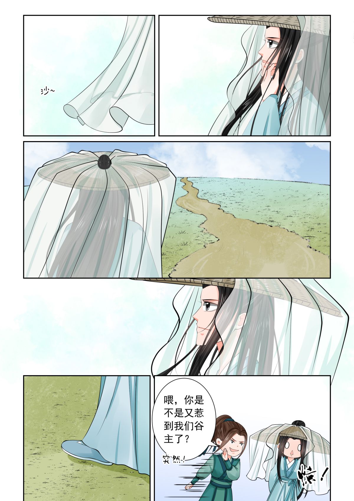 9