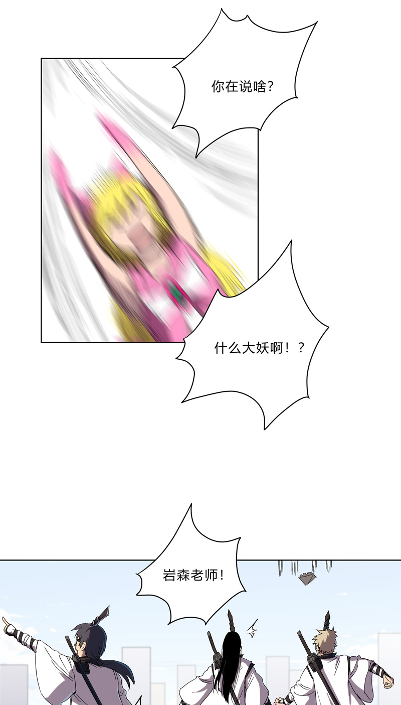 28