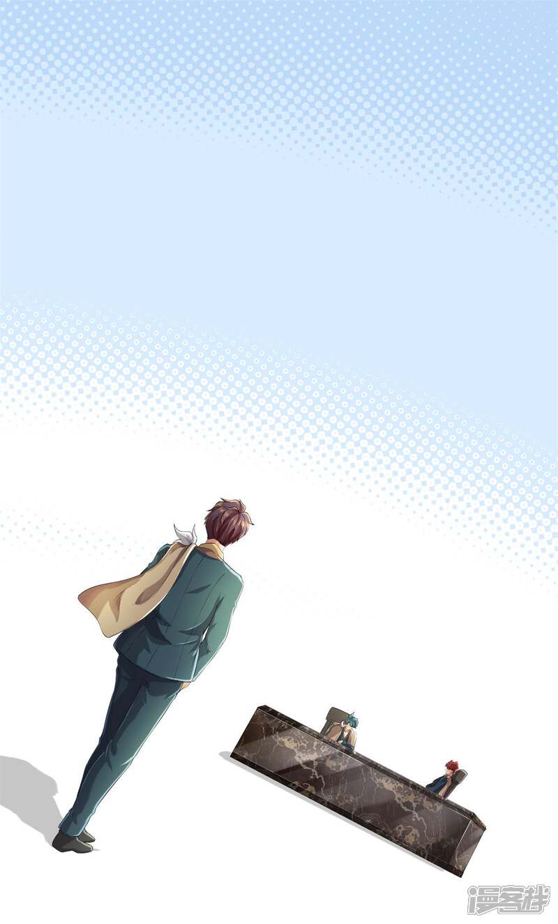 【万古神王】漫画-（第221话 能源室）章节漫画下拉式图片-6.jpg