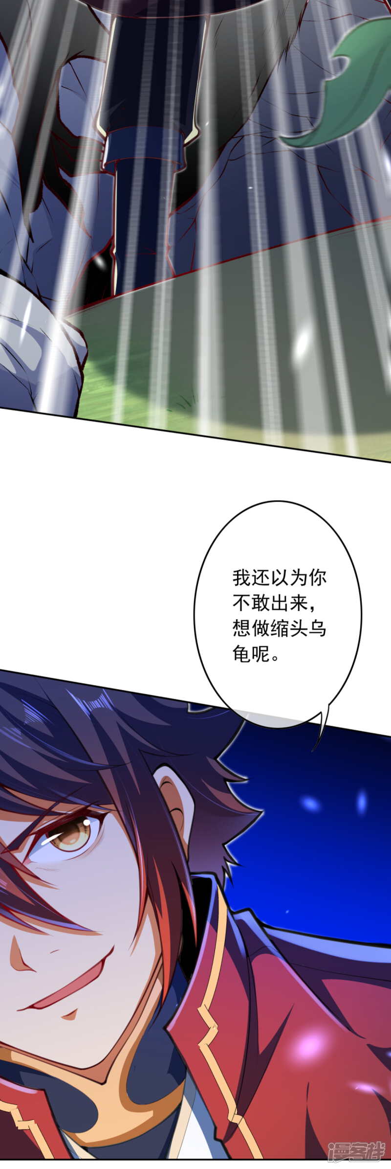 【无敌剑域】漫画-（第89话 战，狼王！）章节漫画下拉式图片-第11张图片